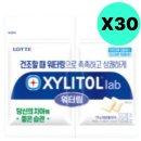 롯데웰푸드(주)
