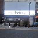 궁전생고기집 이미지