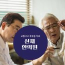 월성한의원 이미지
