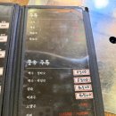 청풍양꼬치 - 홍성군 청사로174번길 17 | 청풍양꼬치