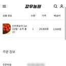메종드감천