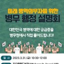 해피월드 이미지