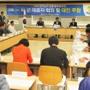 구례군체육회 이미지