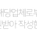 용인대서해태권도장 이미지