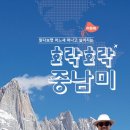 가가여행사 네이버블로그