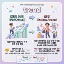 유경ENG