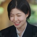 온유농장 | 유퀴즈 299회 후기 온유 심은경 랄랄