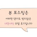 햇살머믄꼬마김밥염포점