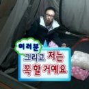 청울림 | 나는 오늘도 경제적 자유를 꿈꾼다 - 부동산투자 청울림(유대열) 책 후기