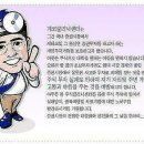 (주)그린바이오제약 이미지
