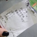 새부산관광으로 떠난 가족 연인 겨울여행코스 무주스키장 이용방법입니다