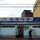 무주어죽 이미지