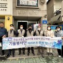해오름지역아동센터 이미지