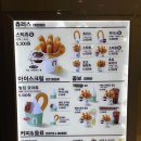 스트릿츄러스 송도트리플스트리트점 이미지