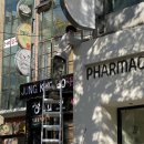 포미약국 이미지