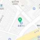 아이피아홈플러스송우점 이미지