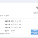 중랑신내요양보호사교육원