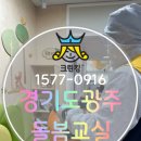 크린킹 이미지
