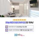 남제주한의원 이미지