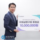 대우제약㈜ 이미지