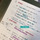 【일상로그_취준일기/휴학/자격증】 재경관리사 합격 후기