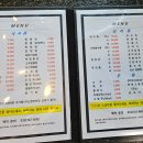 래래반점 이미지
