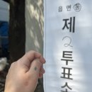 다수리경로당 네이버블로그