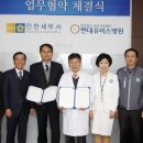 현대유비스병원 이미지