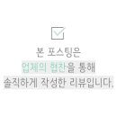 호주면세점(할인점) 이미지