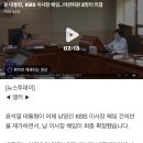 윤 대통령, KBS 이사장 해임‥여권위원 2명이 의결 이미지