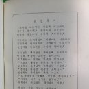 은척중학교 | 은척중학교(상주)7회