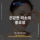 죽림치과의원 이미지