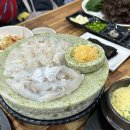 옥돌海세꼬시