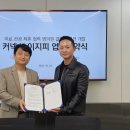 이지피 머니투데이
