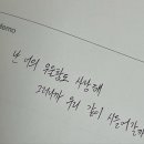 장면옥