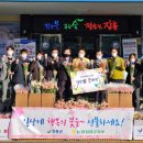 장흥농업협동조합 프레시안