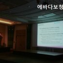 에바다보청기 이미지