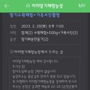 아미딸기 네이버블로그