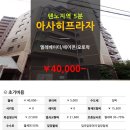 문화로1R 이미지