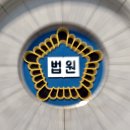 뒷돈 이미지