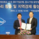 우수새마을마을회관 이미지