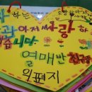 진명유치원 이미지
