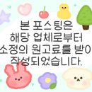 아임싱어 이미지