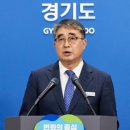 (주)가남환경 이미지