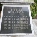 봉암동116 이미지