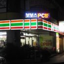 보보스 PC방 이미지