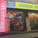 양재시민의숲역 1번출구 이미지