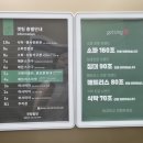 장수샘사우나헬스 | 대구 가구 백화점 겟팅 방문후기