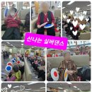 신나는 실버댄스 이미지