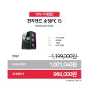 (주)전자랜드 네이버블로그